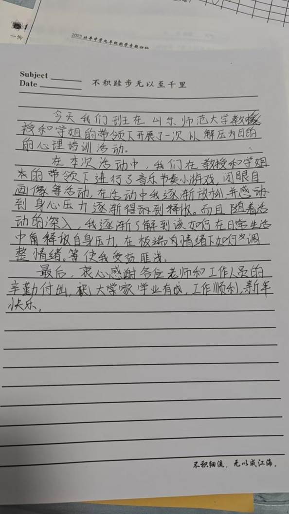 微信图片_20260208212355_94_2